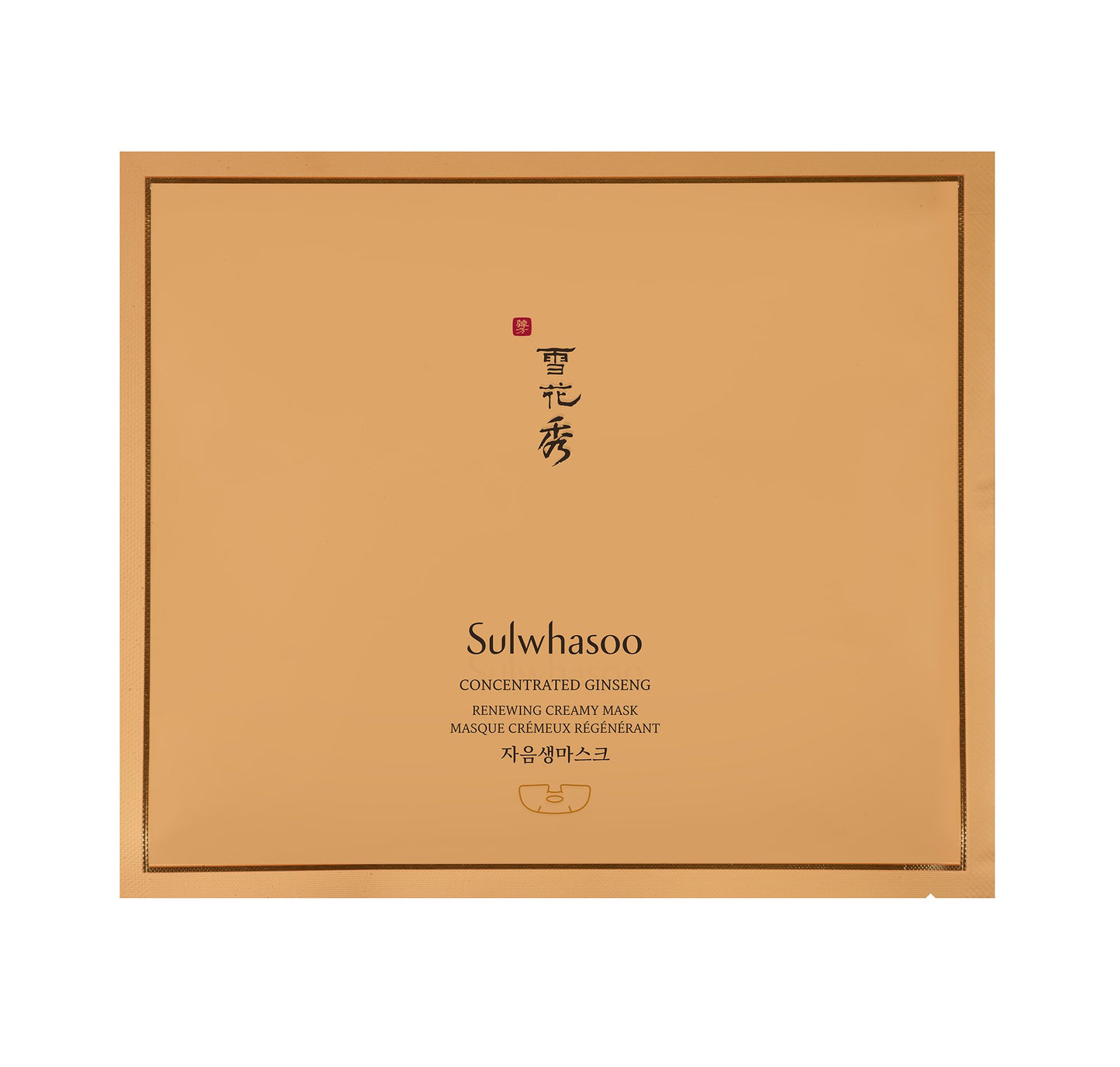 Sulwhasoo Ginseng Creamy Mask (5ea) – Lift, Firm & Deeply Nourish