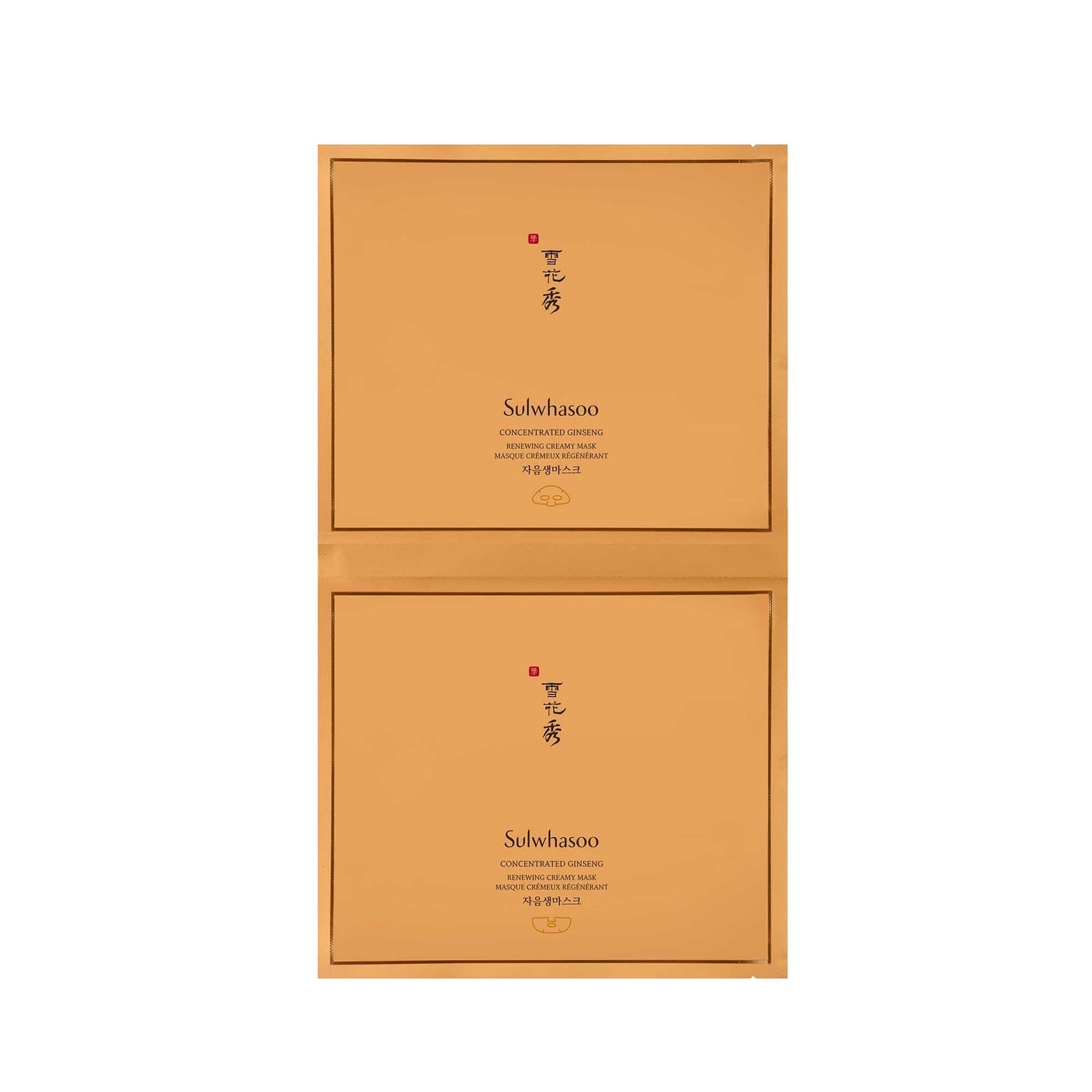 Sulwhasoo Ginseng Creamy Mask (5ea) – Lift, Firm & Deeply Nourish